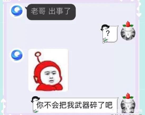 dnf公益服发布网师徒活动妙招，一天刷满3000个材料，换增幅书和灿烂徽章！533