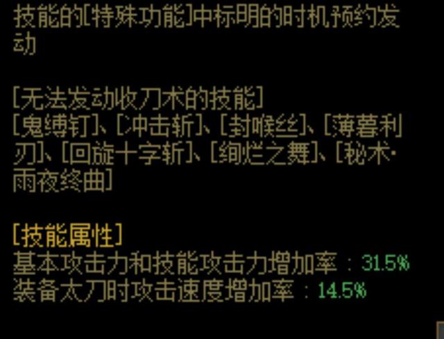 dnfsf手游真的要上线了！预计2019年就能玩到了！959